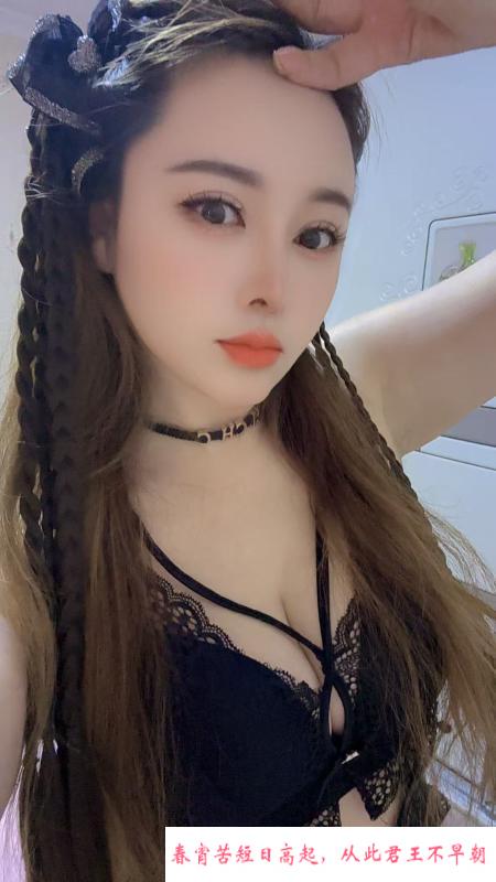 武汉三通骚妇冉冉 第2张