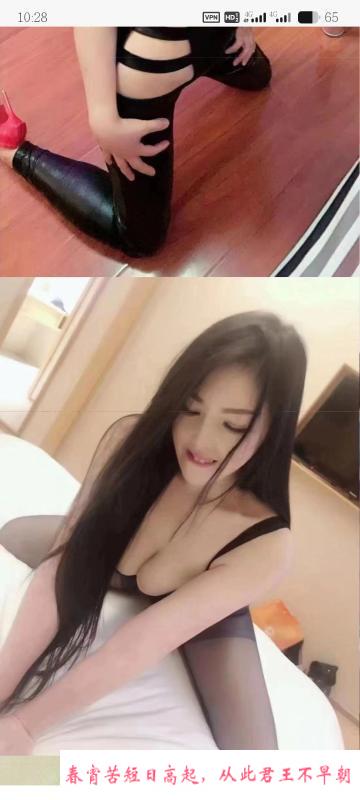 毒龙女王 第2张