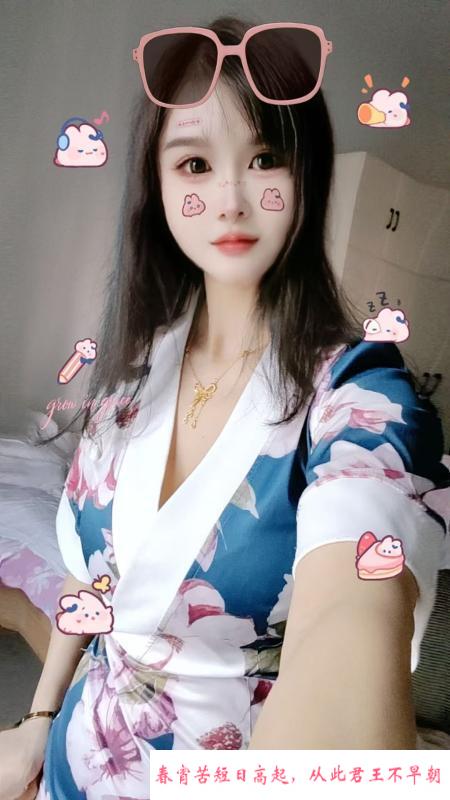 蜀山口爆 第2张