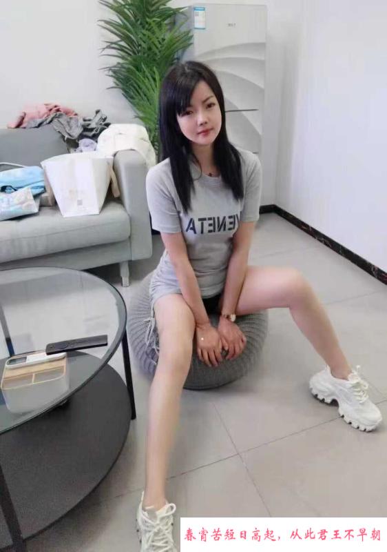 女友系美依依 第2张