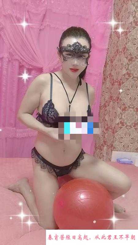 大奶风骚御姐 第1张