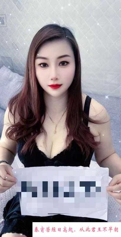 上城少妇甜甜 第3张