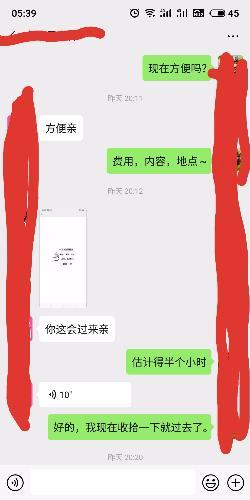 强烈推荐一个性价比很高的小姐姐 第1张
