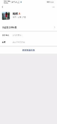 合肥瑶海区熟女（19年11月验证） 第1张