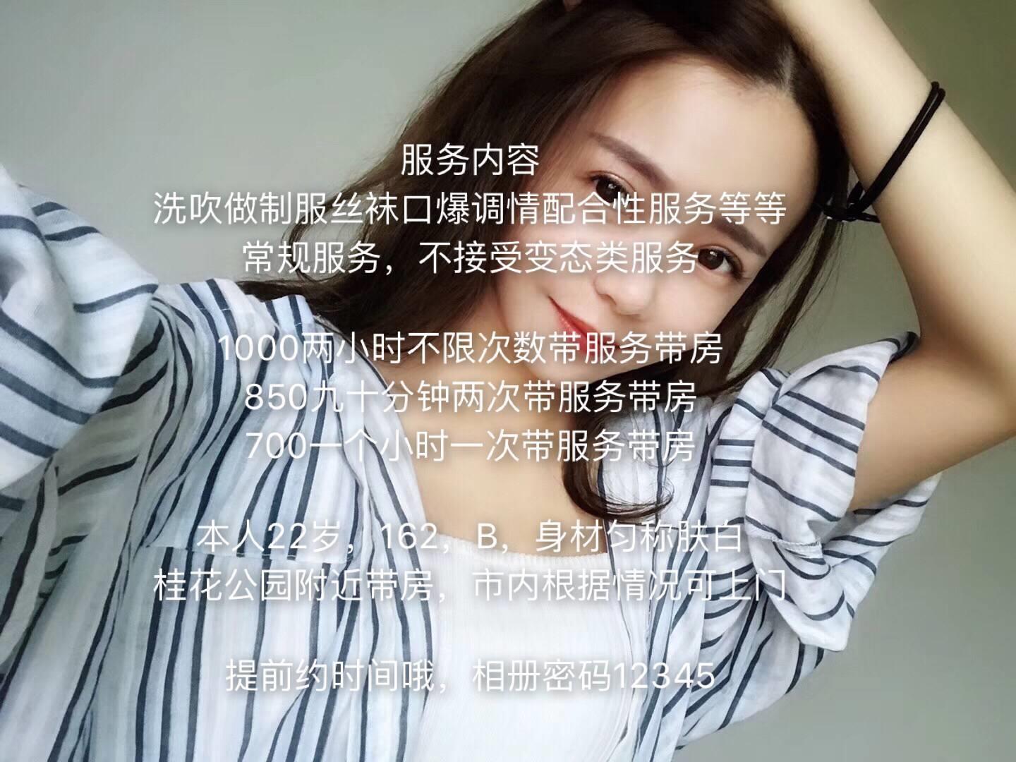 吵棚推荐长沙系列，十三，玖姑娘 第2张