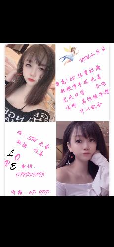 成都成都西门小贝贝极品身材巴适得很 第1张