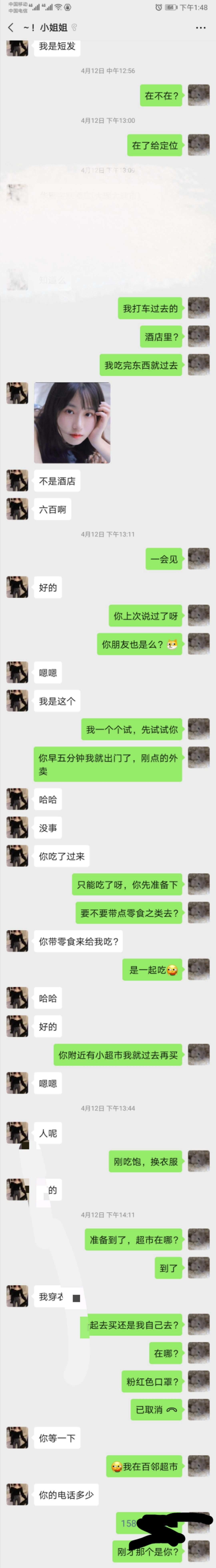 大理四月寻欢 第1张