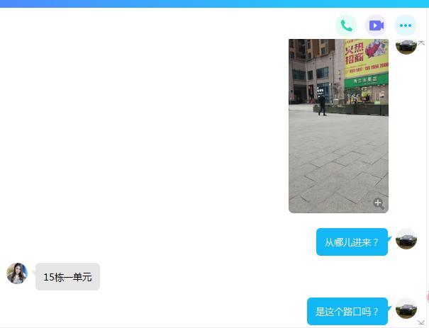 丰满性感少妇二（服务颜值控）本人珍藏,吐血分享 第3张