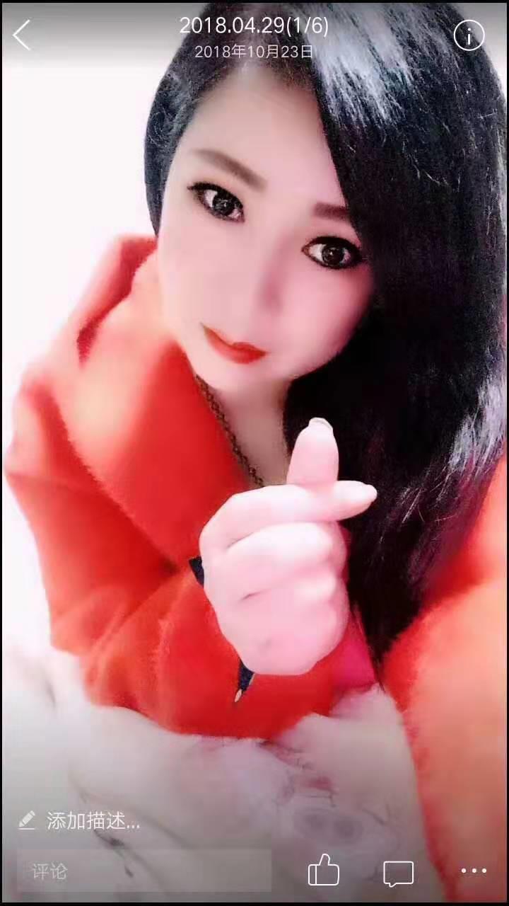 西安东郊妹妹 第2张