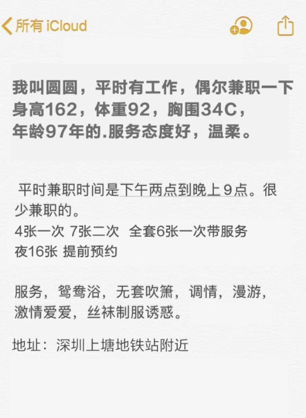2020年11月2清纯小良家（服务好） 第1张