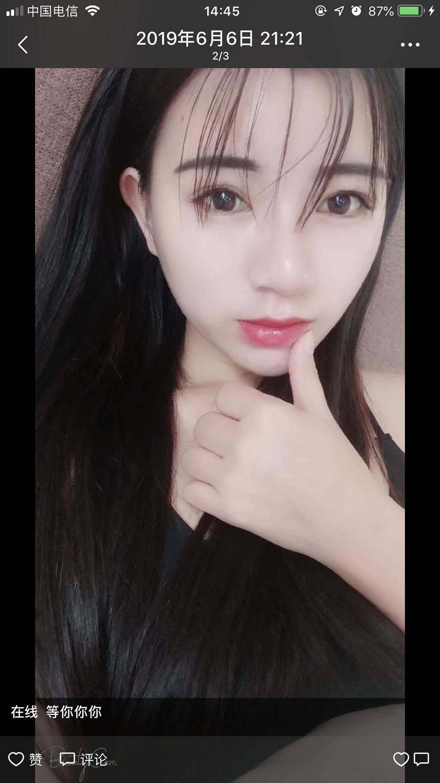 富华里，高级场子 第3张
