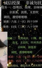 2020年9月丰满性感小御姐范的馨儿 第2张
