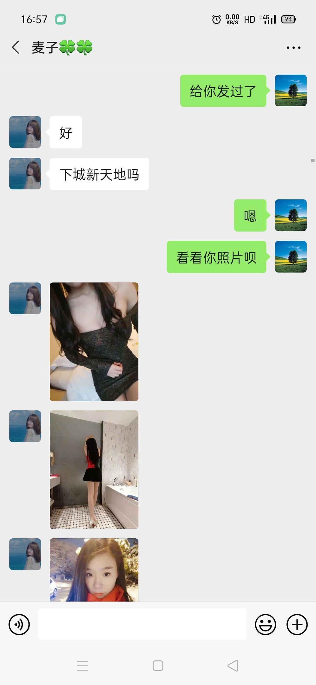 下城麦子，主动水多完美体验！ 第2张