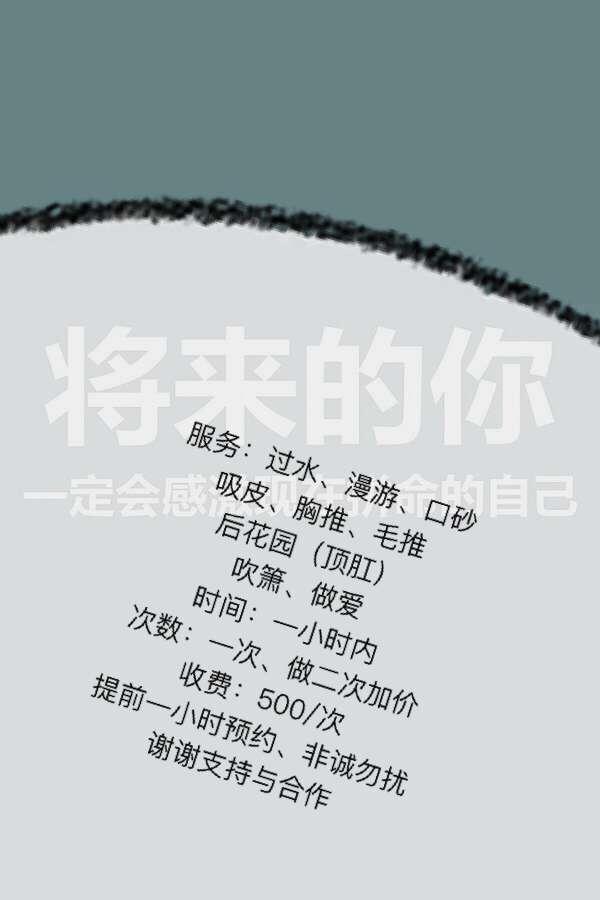 马马虎虎的一次QM经历 第4张