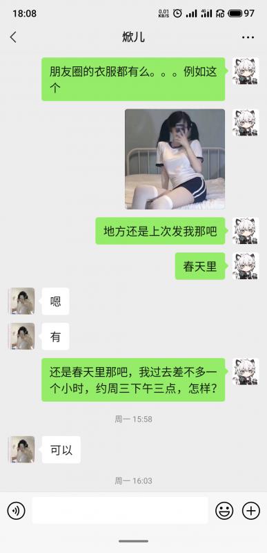 武侯区冰冰假照严重 第1张