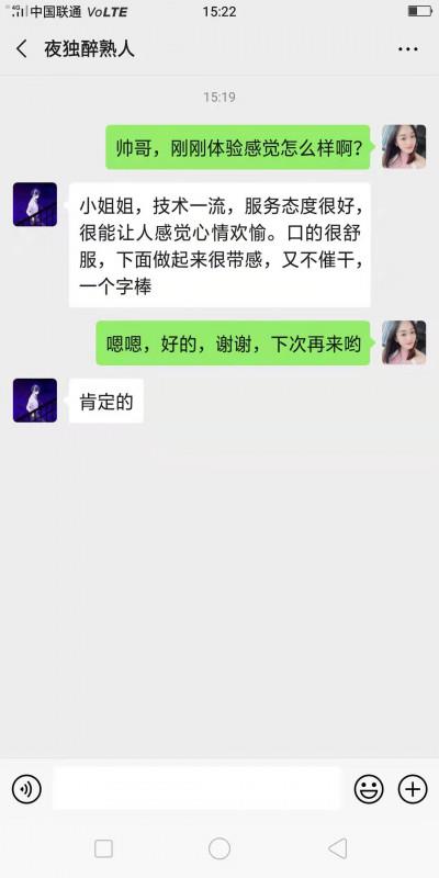 玉瑶轻熟 第2张