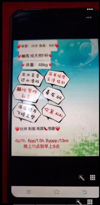西门紫萱 第2张