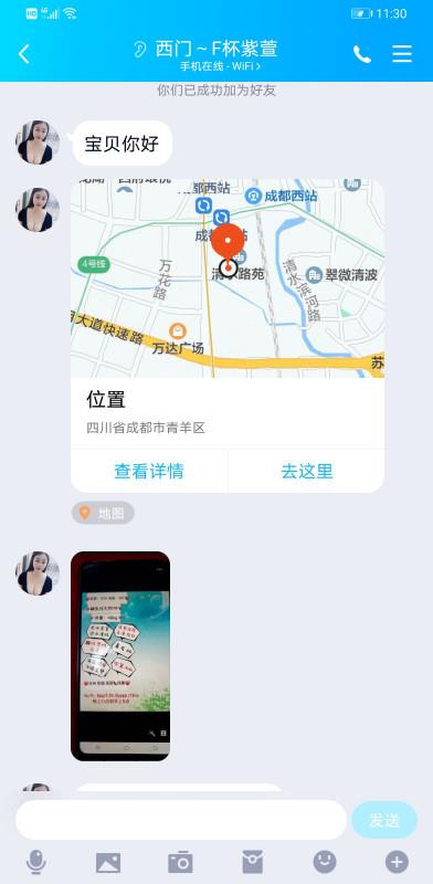 西门紫萱 第3张