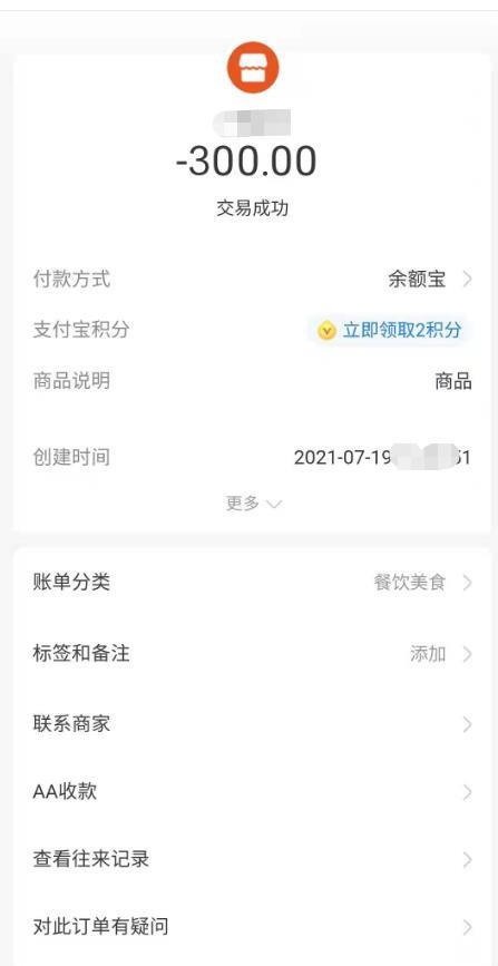 小淑女番禺baby 第4张