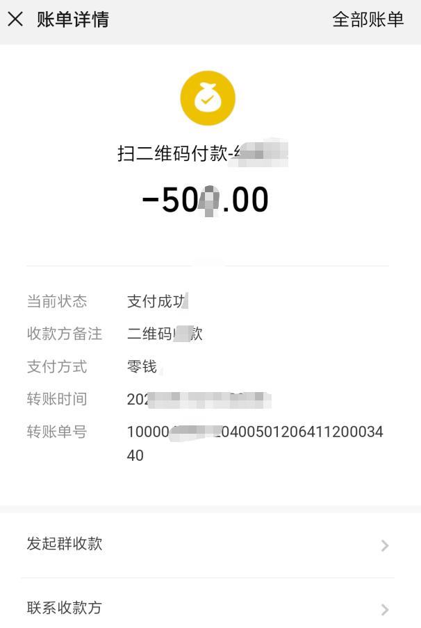 白云小萝莉桃子 第5张