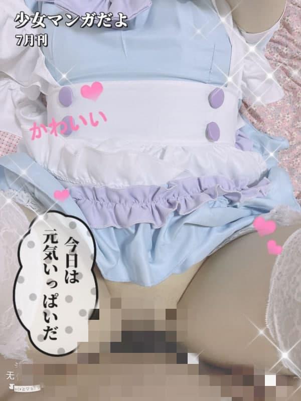 小女仆微胖少女小姐姐 第3张