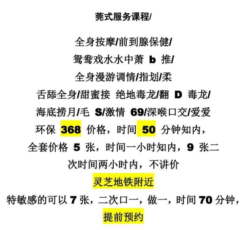 服务不错环保 第2张