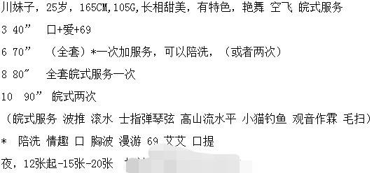 市北红姐 第3张