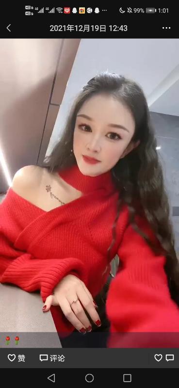 曝雷新街口大波妹 第2张