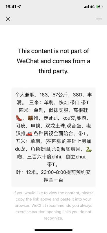 合肥秋水伊人 第3张