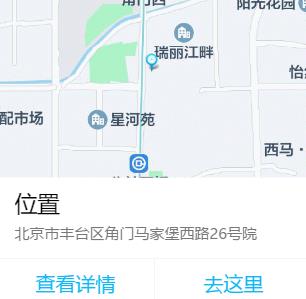 角门西小活圣地巧遇 第2张
