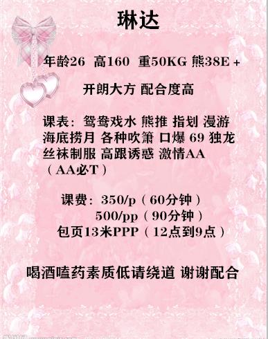 西门大胸少妇 第1张