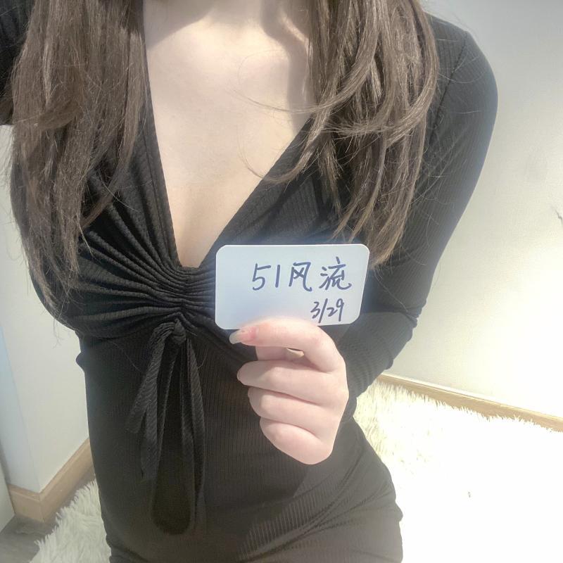 雨花区性感元宝妹妹 第1张
