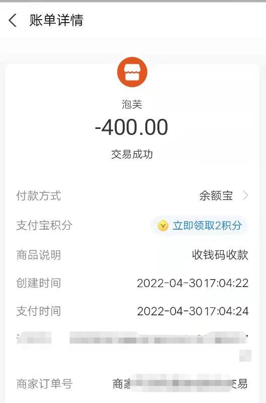 纯天然白兔泡芙 第3张