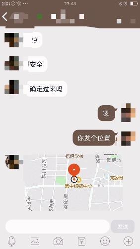 同安梧侣本地妹，JJ太小的绕道 第2张