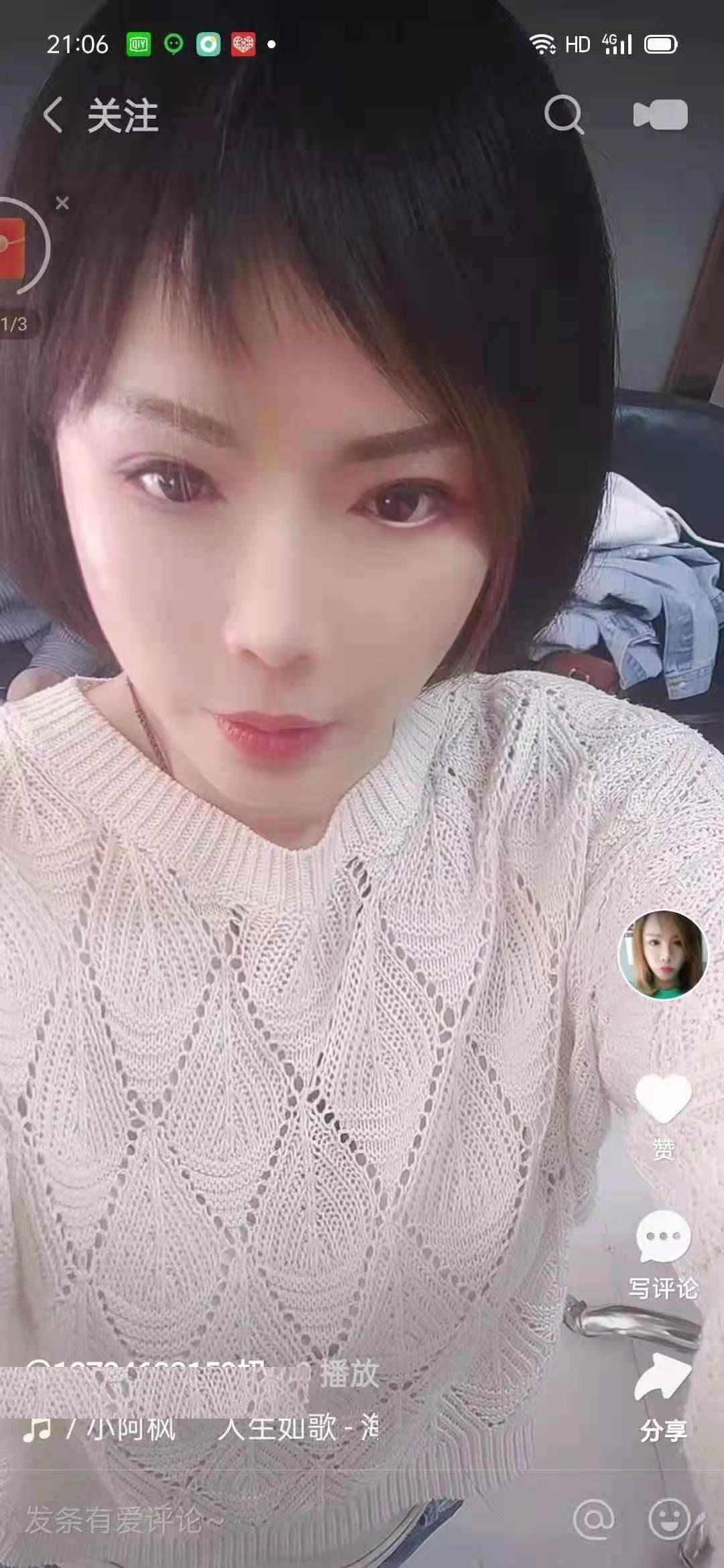振华南街幸福的女人，活好颜值也不赖 第3张