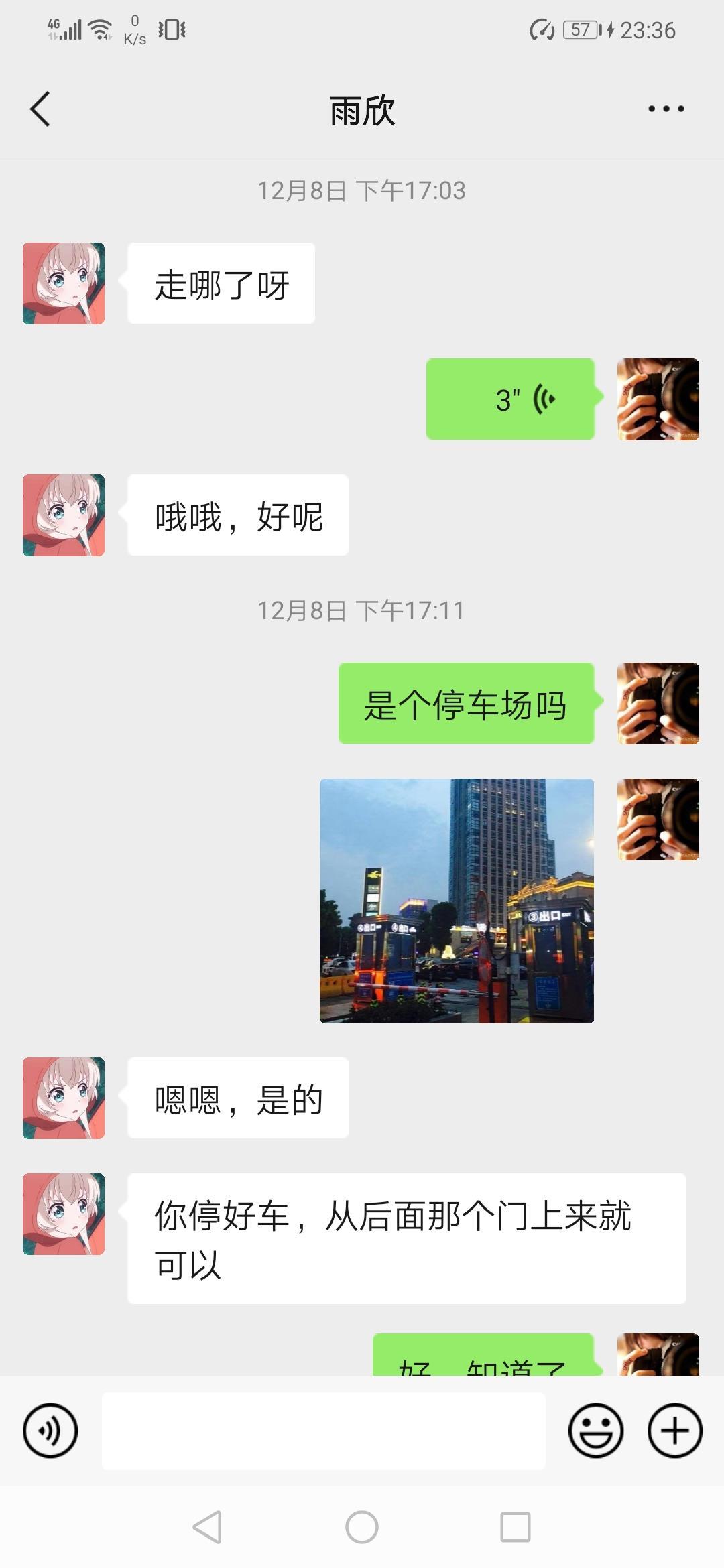 澄湖中路上的水嫩的小妹,少女感十足 第3张
