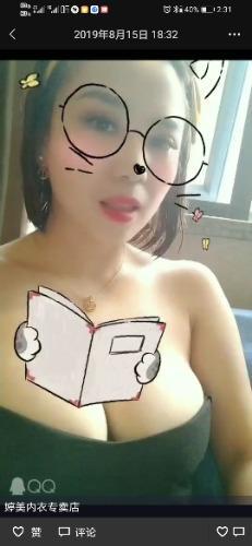 南昌极品大胸妹，就是不会化妆 第1张