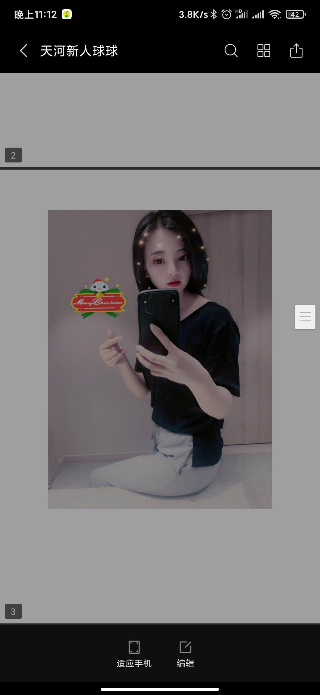 车陂D新人 第3张