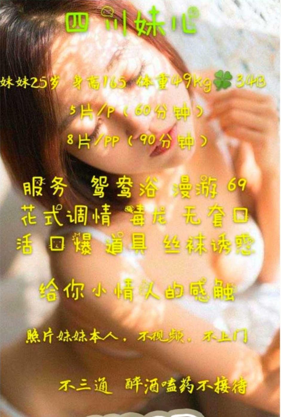 武汉年级小，长得还行 第1张
