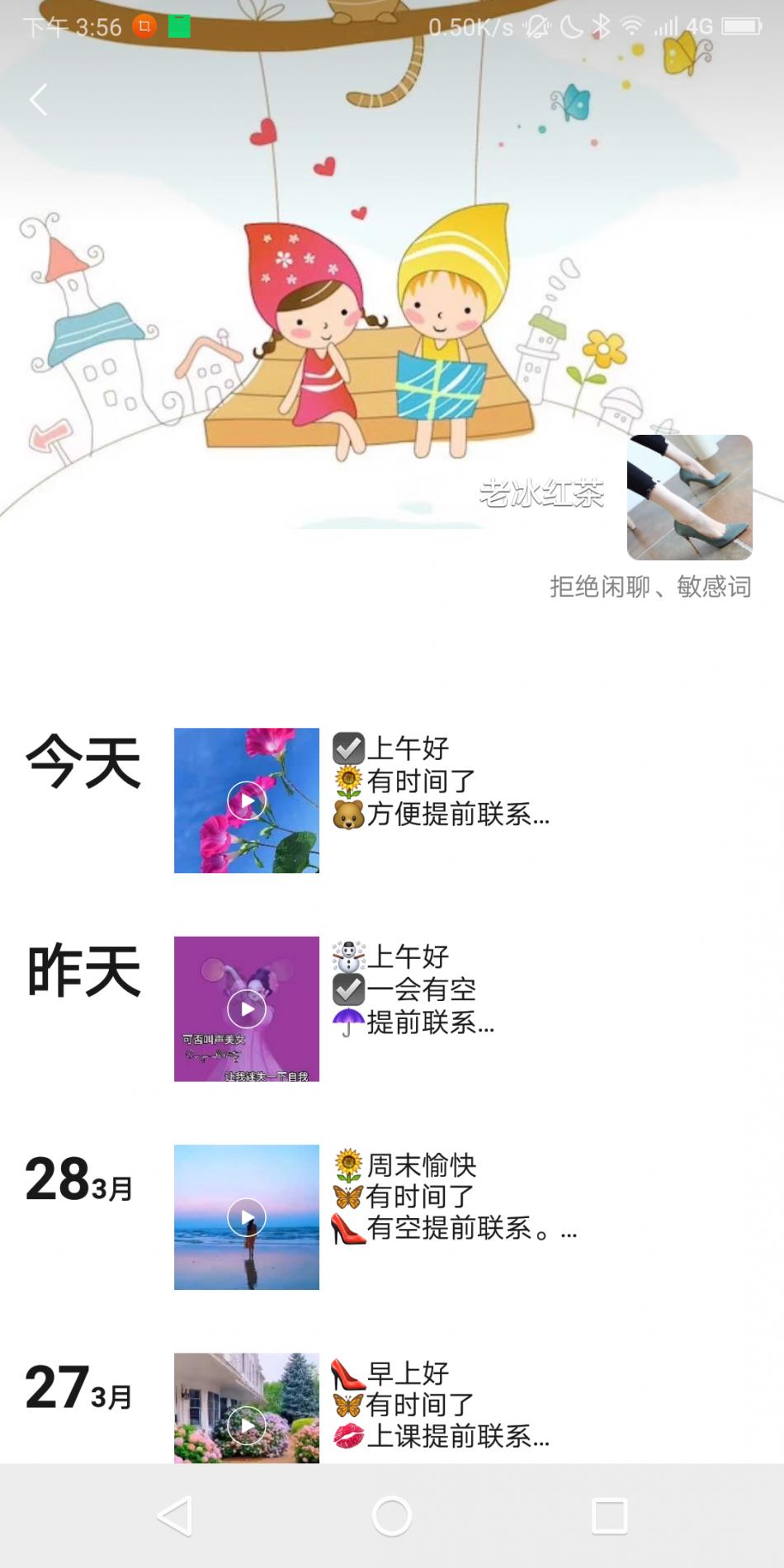 哈尔滨樱花楼凤 第1张