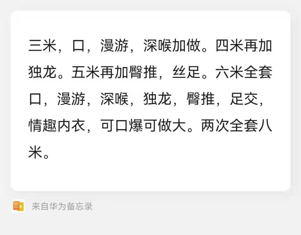 验证河北区安安 第2张