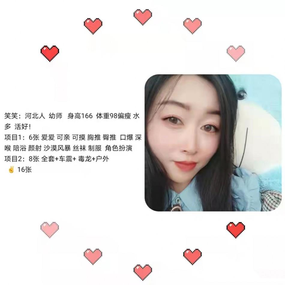 河东笑笑 第1张