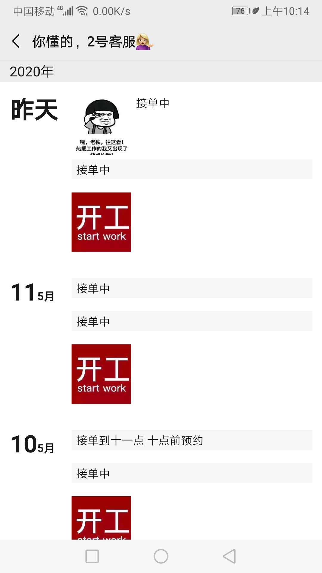 沈河区推油小妹 第5张